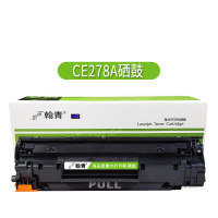 翰青CE278A硒鼓适用惠普 hp 1566 1606 hp1536 hp 1536dnf 1506 (单位:件)