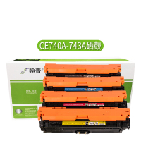 翰青CE742A硒鼓适用惠普CP5225 5525N 5525DN硒鼓 黄色 (单位:件)