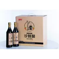 芈御沙棘手工醋