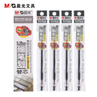 晨光(M&G) 6100 中性笔芯 0.38mm 20支/盒 黑