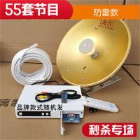 酷客(KUKE) 正版户户可用接收机高清电视天线全套通用免定位插卡小锅盖机顶盒