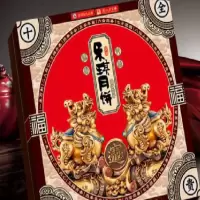 十全富贵月饼 乐琪 1045克