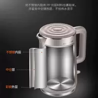 九阳(Joyoung)电水壶静音烧水壶自动断电食品级304双层钢杯体开水煲1.5升