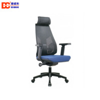 德诚和(DECHENGHE)现代简约办公午休椅网布办公椅老板椅-BGYLJ-801A-D