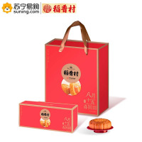 稻香村 八月十五喜团圆月饼礼盒 400g