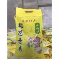 稻花香米 10kg