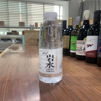 贡极 涵养山矿泉水 550ML瓶装水 源自崂山 富含矿物质元素 天然矿泉水 单瓶价