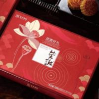 团圆 荣成 月饼礼盒 520g