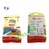 [江苏乡村振兴][财政集采][淮安]圣玉 南梗香米 5公斤装(100袋起拍,单拍不发货)