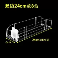 易推宝双边24cm双层香菸自动烟架推进器多层推烟器烟架子