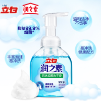 洗手液润之素海盐健康温和护理洗手液 家庭 酒店