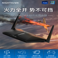 HDST NETGEAR美国网件路由器RAX40 AX3000M WiFi6路由器双频千兆无线5G光纤家用路由器 单个价