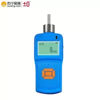 ±0 中安探KP830泵吸式多气体检测仪(通用测可燃)