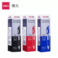 得力 S782 按动式中性笔水笔替芯0.5mm 20支/盒 2盒装