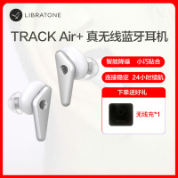 Libratone/小鸟耳机 TRACK Air+ 真无线蓝牙耳机入耳式降噪耳机白色