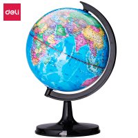 得力3035 320mm地球仪(彩色)JS