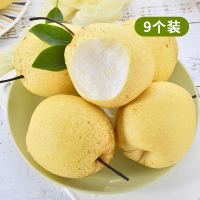 翠玉梨一箱(9个装)