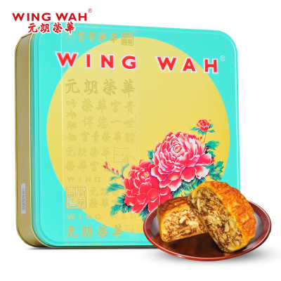 元朗荣华(WINGWAH)中秋月饼礼盒蛋黄莲蓉双黄广式月饼 纯正五仁月饼740g