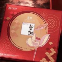 莲意 月饼礼盒 荣成 700g
