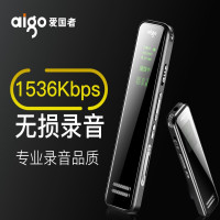爱国者(aigo) R6699录音笔 专业高清降噪远距迷你小巧商务会议学生录音笔