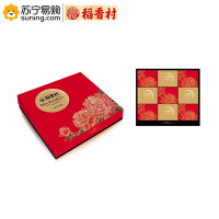 稻香村 花月金秋月饼礼盒580g (J)