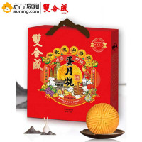 雙合成(Good and Good) 感恩祈福月饼礼盒450g (J)