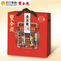 雙合成(Good and Good) 富贵月月饼礼盒450g (Z)