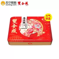 雙合成(Good and Good) 花语星月·铁盒月饼礼盒590g (Z)