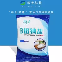 [江苏扶贫][财政集采][丰县]大沙河 未加碘低钠盐 400克*50袋