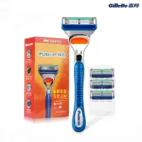 吉列(Gillette)9826 锋隐1刀架(含1刀头)+3刀头 新老包装随机发货