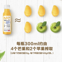 农夫山泉 果汁NFC 芒果混合口味300ml*24瓶每箱