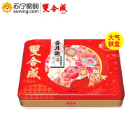 雙合成(Good and Good) 花语星月·铁盒月饼礼盒590g (J)