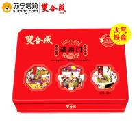 雙合成(Good and Good) 福临门·铁盒月饼礼盒 (J)