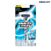 吉列(Gillette)4753 锋速3突破刀架 剃须刀(含1刀头) 新老包装随机发货