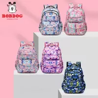 巴布豆BoBdog 小学生书包女童轻便减负双肩包3-5年级女童背包