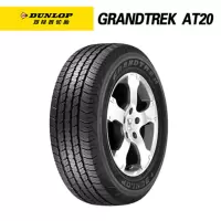 邓禄普汽车轮胎 GRANDTREK AT20 265/65R17 112S Dunlop