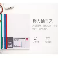 抽杆报告夹透明拉杆夹资料夹