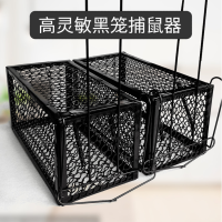 捕鼠笼子家用捕鼠器全自动连续灭鼠高效抓鼠