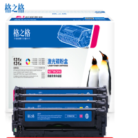 格之格硒鼓四色套装