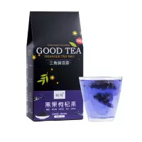 企业专享 黑枸杞养生果茶 起订量300