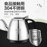 澳柯玛上水电热水壶 ADK-1350H23 0.8L 电水壶 黑色 04不锈钢烧水壶