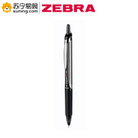 ZEBRA 百乐直液式走珠笔bxrt—V5—B 0.5mm 单支装