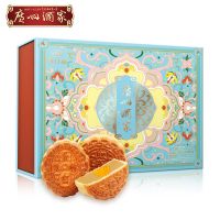 利口福广州酒家低糖蛋黄月饼礼盒630g