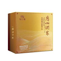 利口福广州酒家核桃流心奶黄月饼400g