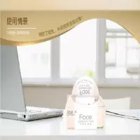 洁柔(C&S) JR079-02B 洁柔软抽135抽 6包/提 8提/箱