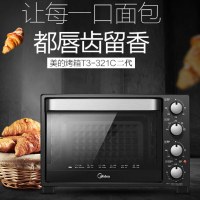 美的(Midea)T3-321C黑色二代 32升 智能煎烤 电烤箱 非凡料理 黑