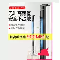 风扇 风扇 电扇