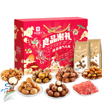 良品铺子花漾坚果零食礼盒-D款1566g/7袋【果干款】