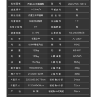 美国汉臣HARISON DISCOVER-T3610 豪华商用健身房专用运动健身器材（H）