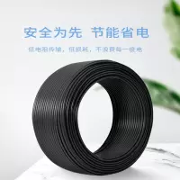 诚象 电线电缆线国标三芯 RVV3*6平方100米纯铜软护套线户外电源线 RVV3*6（100米）
